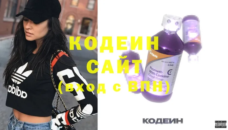 Codein Purple Drank Райчихинск